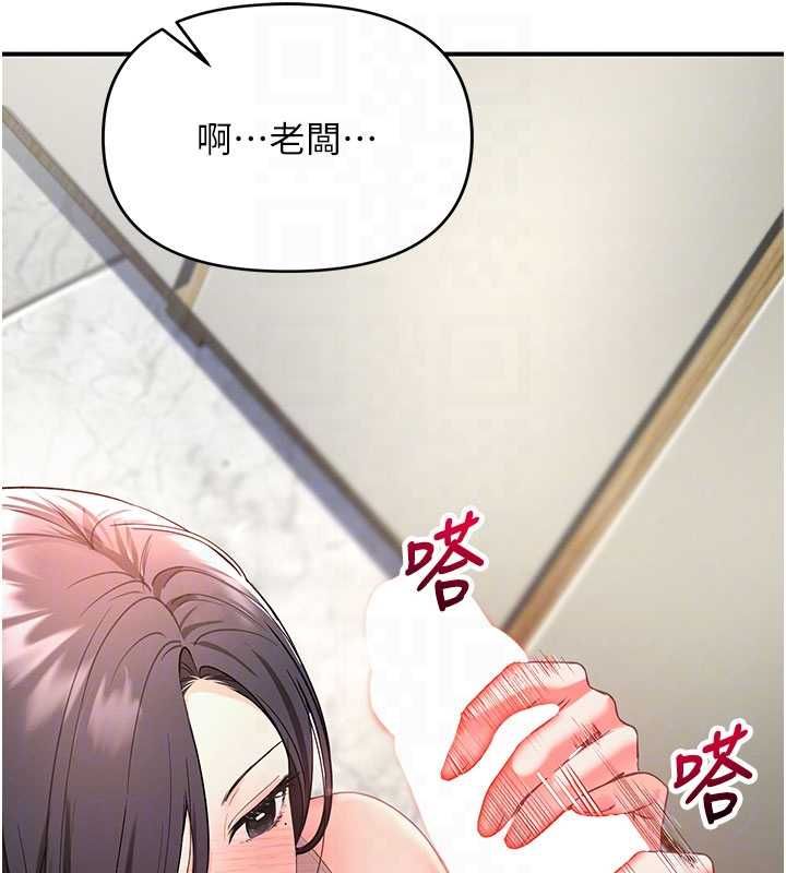 撩慾按摩师第3話-要試試我的金手指嗎?