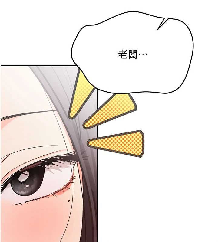 撩慾按摩师第3話-要試試我的金手指嗎?