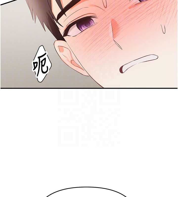 撩慾按摩师第3話-要試試我的金手指嗎?