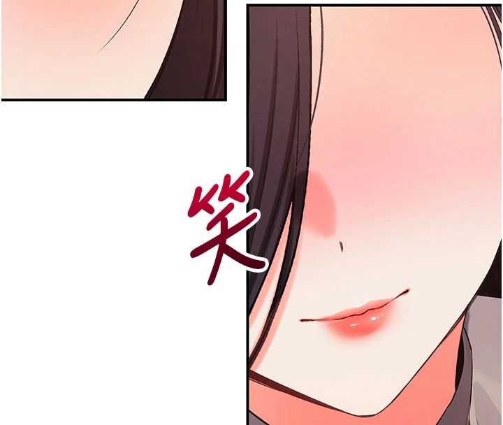 撩慾按摩师第3話-要試試我的金手指嗎?