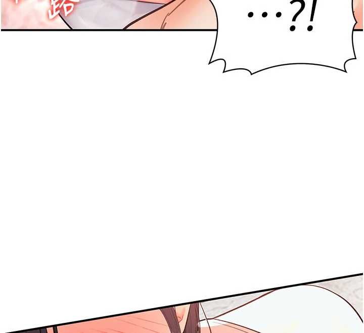 撩慾按摩师第3話-要試試我的金手指嗎?