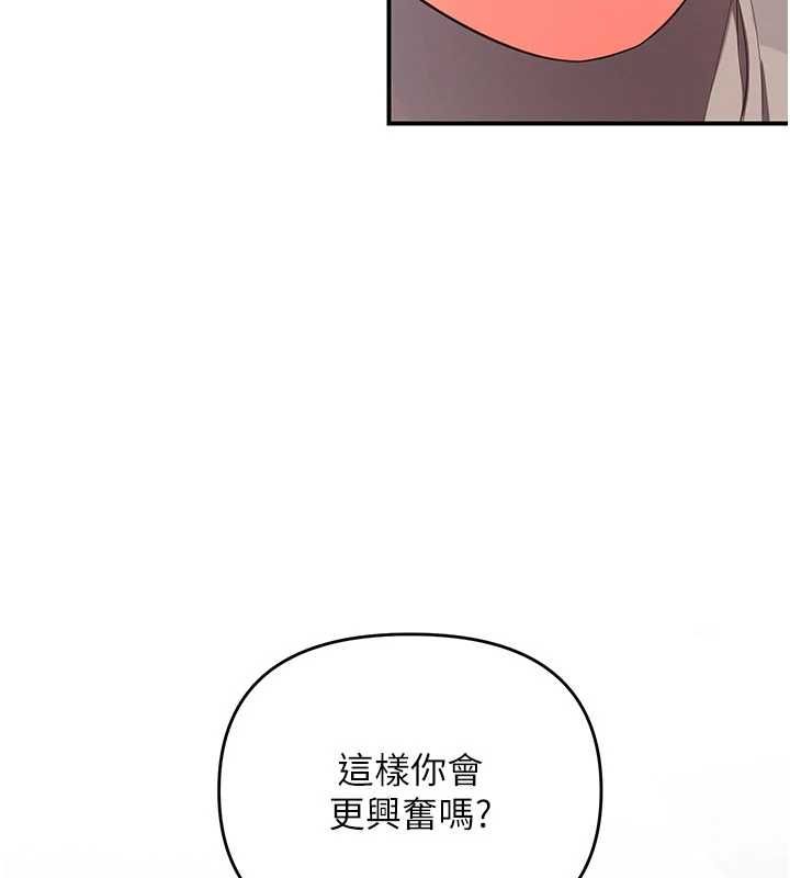 撩慾按摩师第3話-要試試我的金手指嗎?