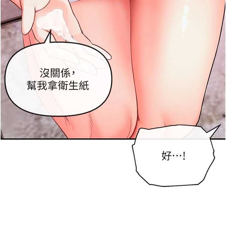 撩慾按摩师第3話-要試試我的金手指嗎?