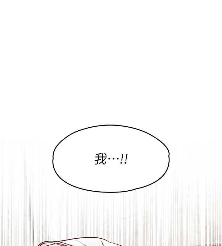 撩慾按摩师第3話-要試試我的金手指嗎?