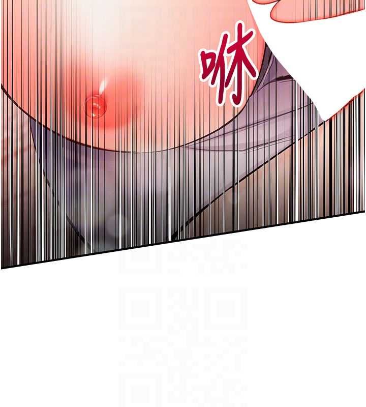 撩慾按摩师第3話-要試試我的金手指嗎?
