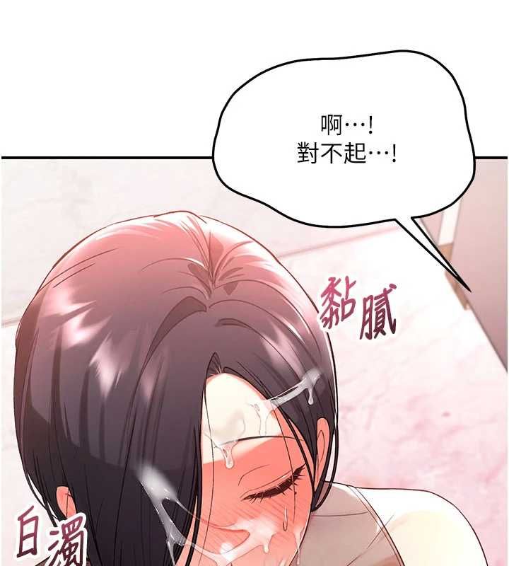 撩慾按摩师第3話-要試試我的金手指嗎?