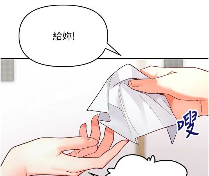 撩慾按摩师第3話-要試試我的金手指嗎?