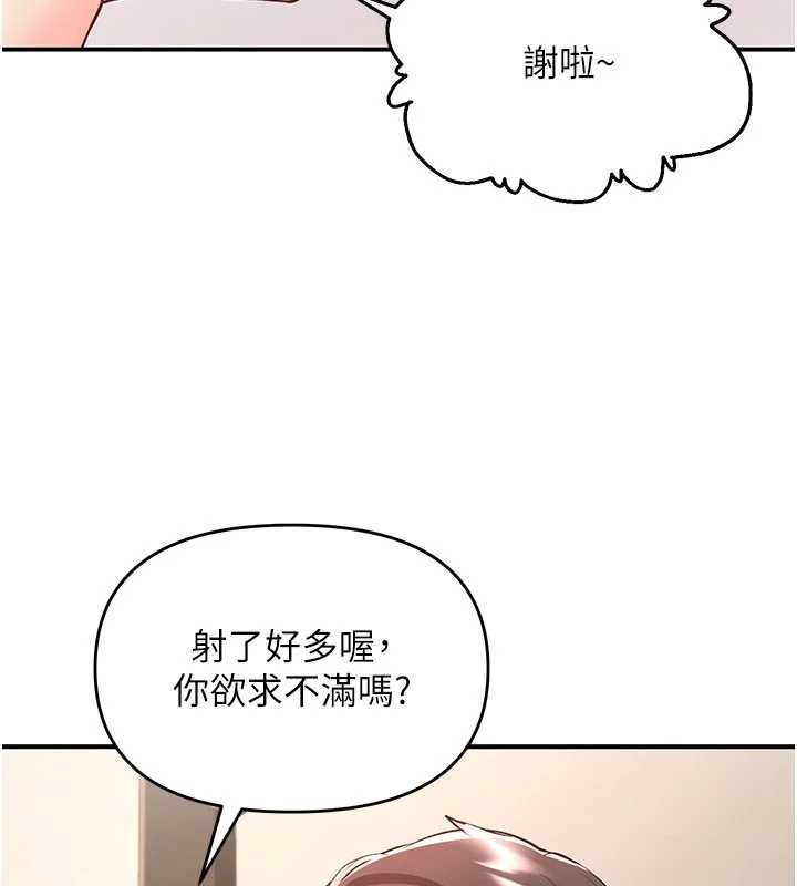 撩慾按摩师第3話-要試試我的金手指嗎?