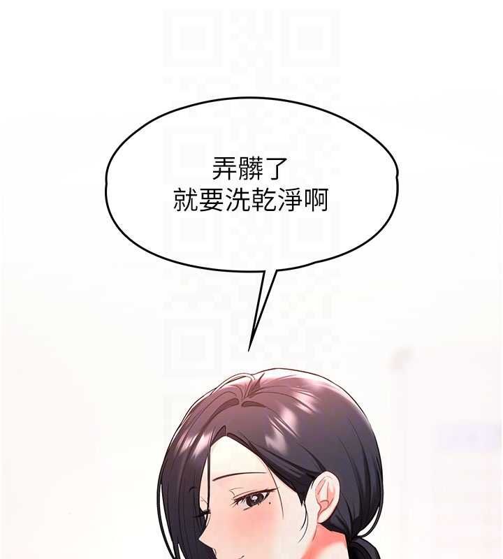 撩慾按摩师第3話-要試試我的金手指嗎?