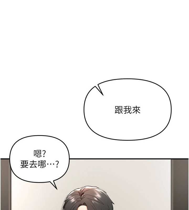撩慾按摩师第3話-要試試我的金手指嗎?