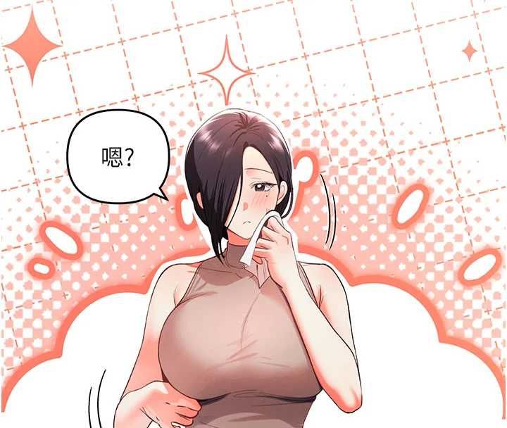 撩慾按摩师第3話-要試試我的金手指嗎?