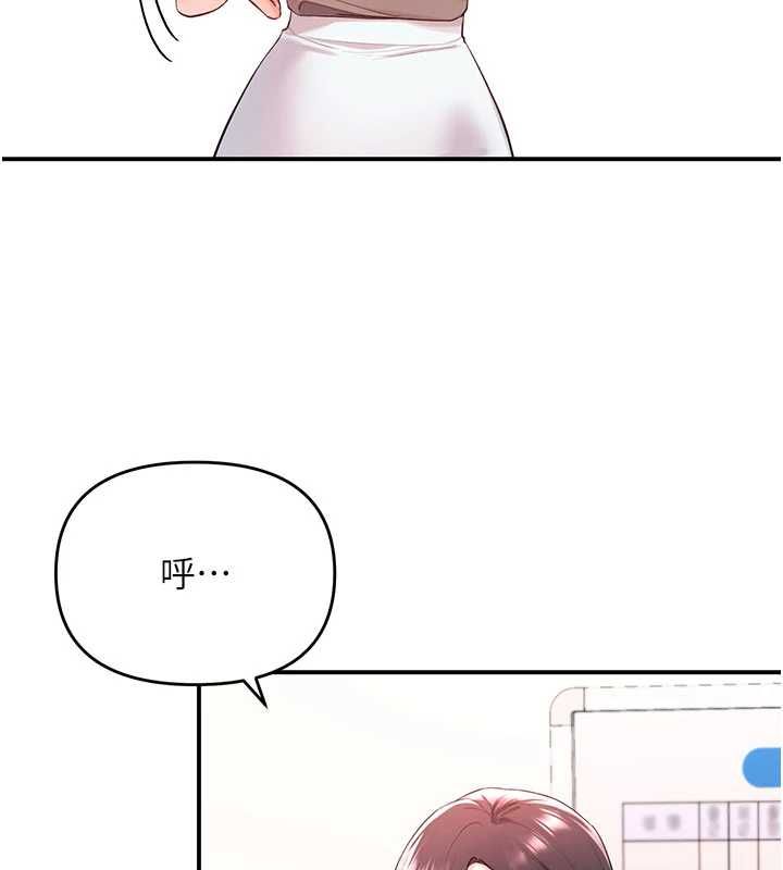 撩慾按摩师第3話-要試試我的金手指嗎?
