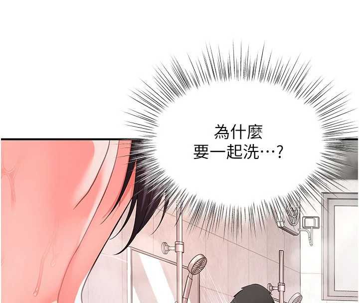 撩慾按摩师第3話-要試試我的金手指嗎?