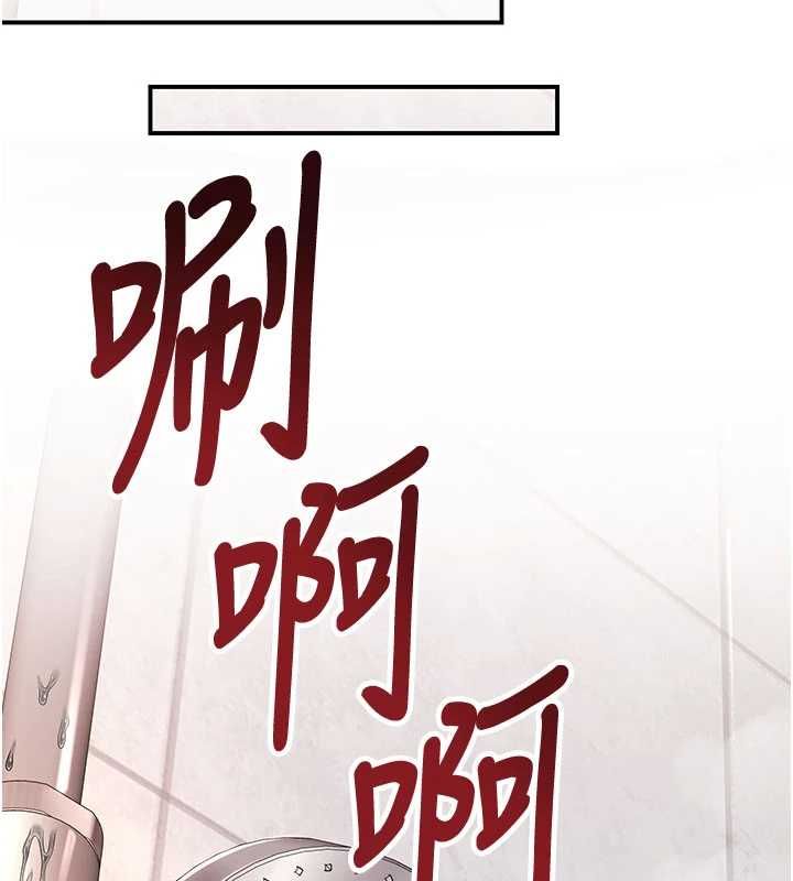 撩慾按摩师第3話-要試試我的金手指嗎?