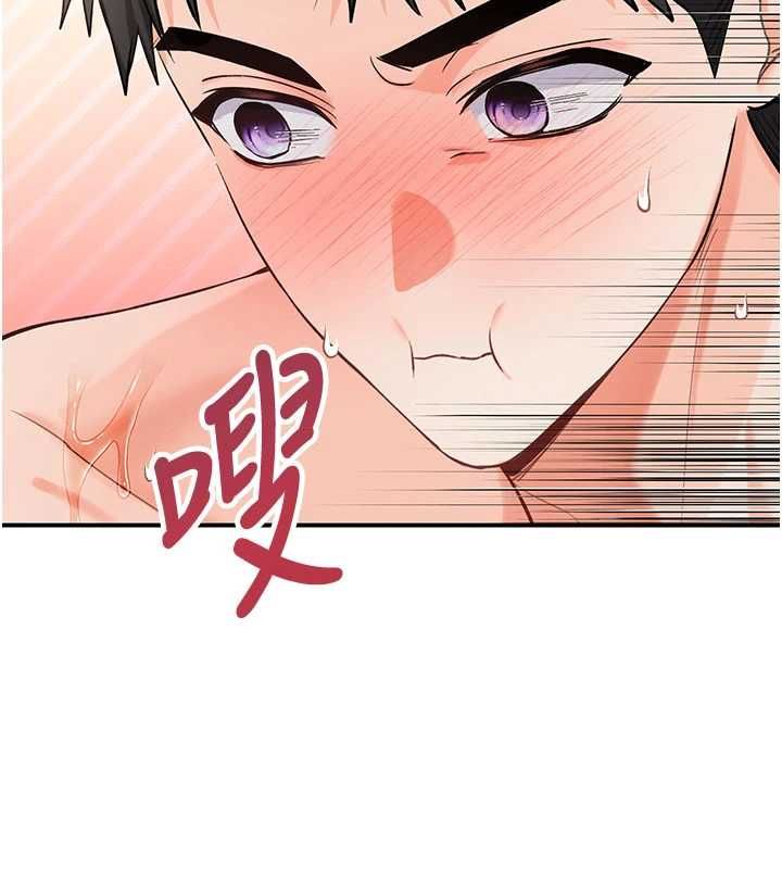 撩慾按摩师第3話-要試試我的金手指嗎?