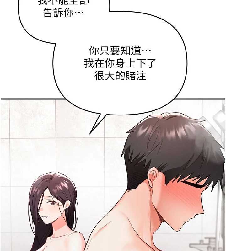 撩慾按摩师第3話-要試試我的金手指嗎?