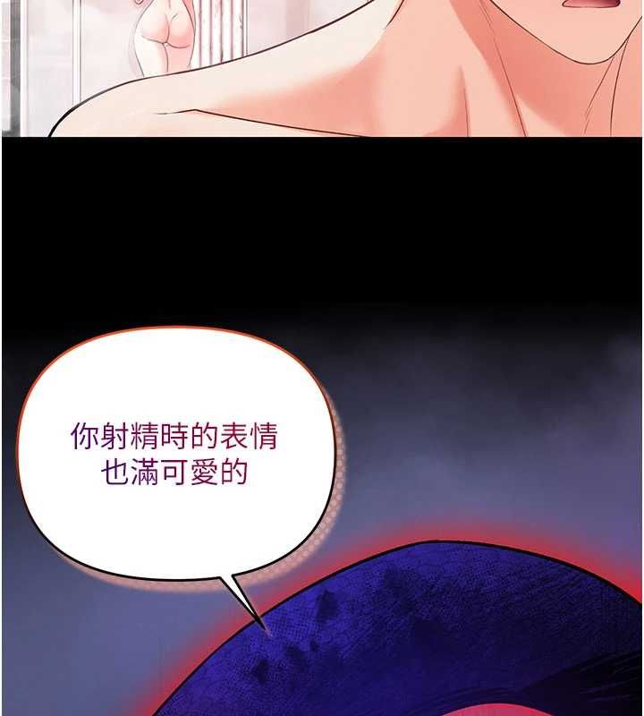 撩慾按摩师第3話-要試試我的金手指嗎?