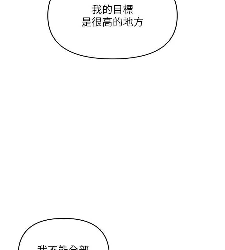 撩慾按摩师第3話-要試試我的金手指嗎?