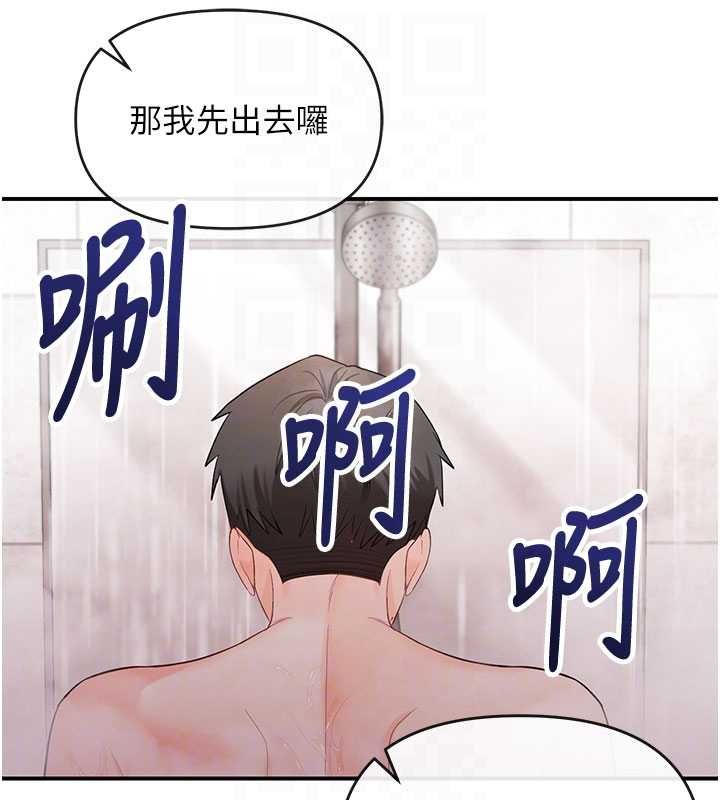 撩慾按摩师第3話-要試試我的金手指嗎?