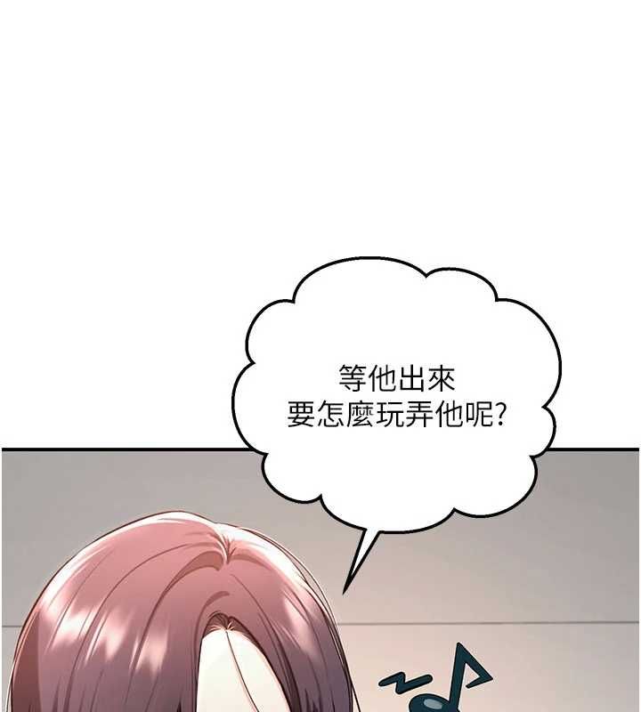 撩慾按摩师第3話-要試試我的金手指嗎?
