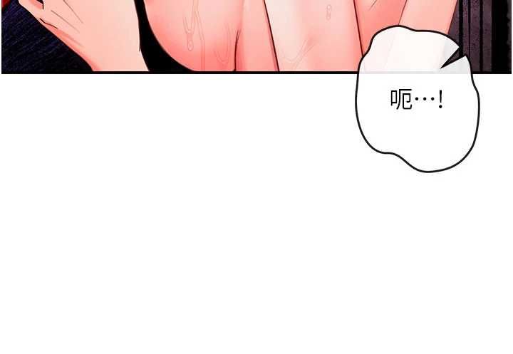 撩慾按摩师第3話-要試試我的金手指嗎?