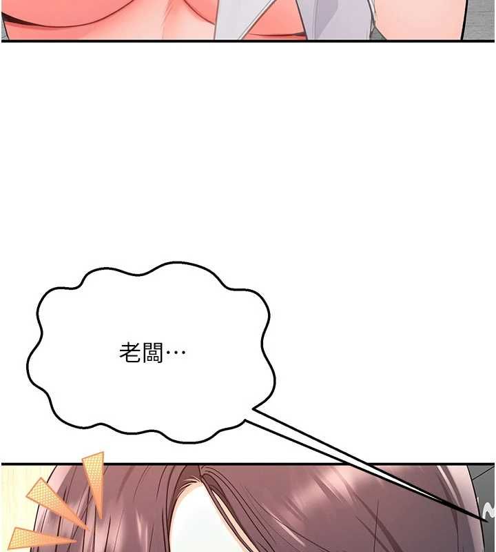 撩慾按摩师第3話-要試試我的金手指嗎?