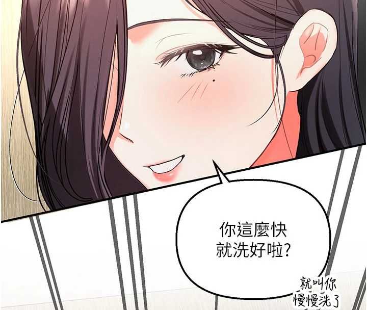撩慾按摩师第3話-要試試我的金手指嗎?