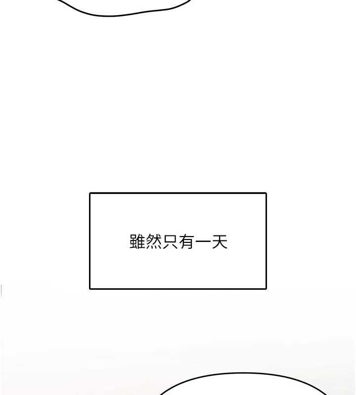 撩慾按摩师第3話-要試試我的金手指嗎?