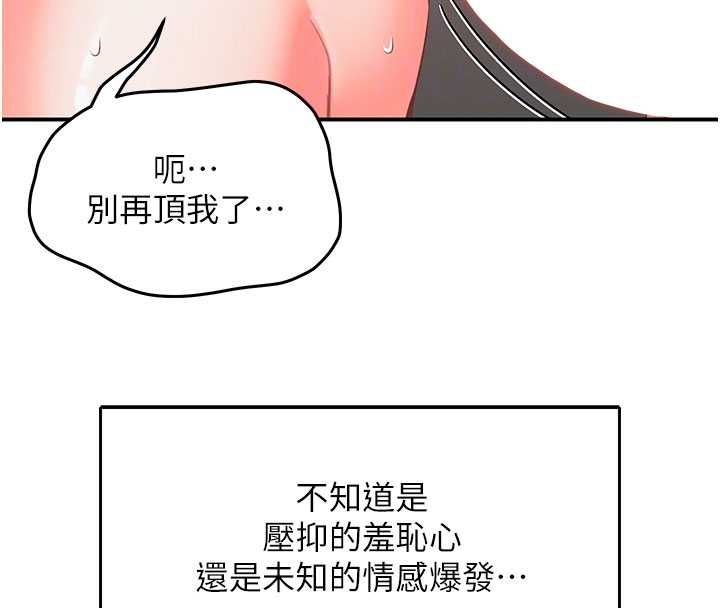 撩慾按摩师第3話-要試試我的金手指嗎?