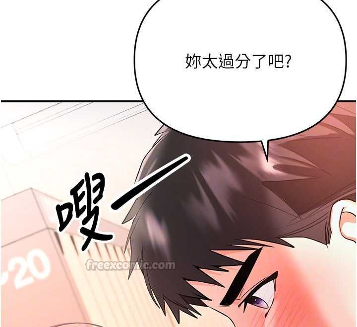 撩慾按摩师第3話-要試試我的金手指嗎?