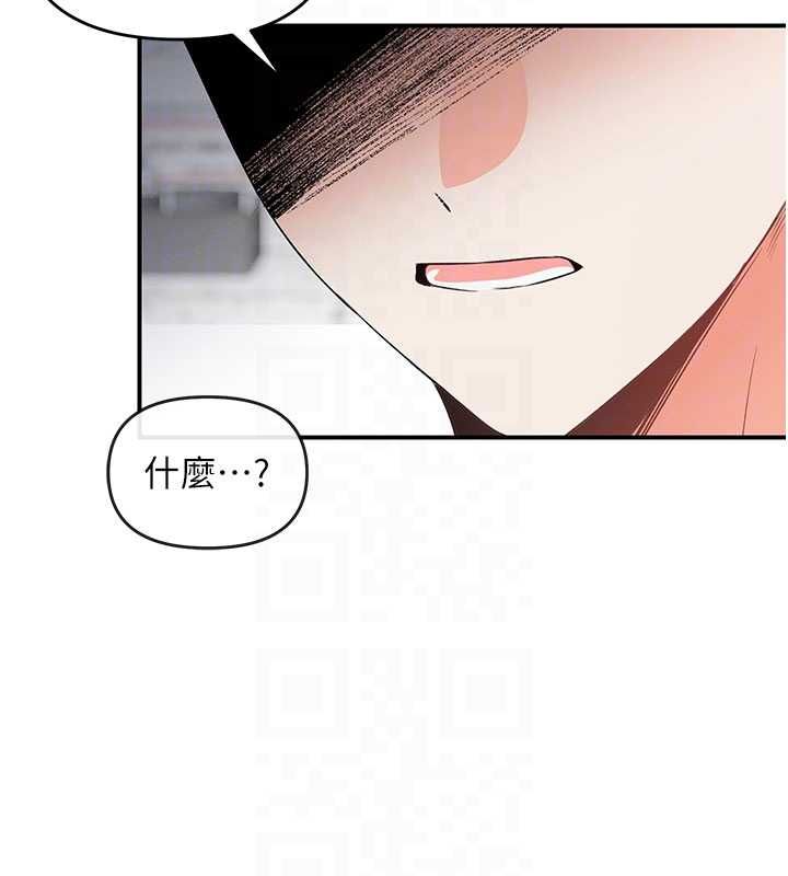 撩慾按摩师第3話-要試試我的金手指嗎?
