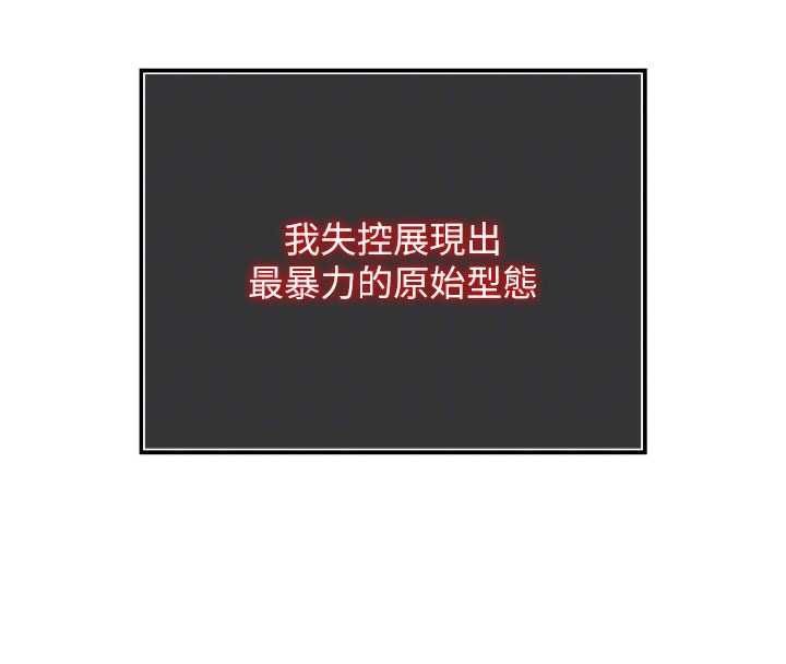撩慾按摩师第3話-要試試我的金手指嗎?