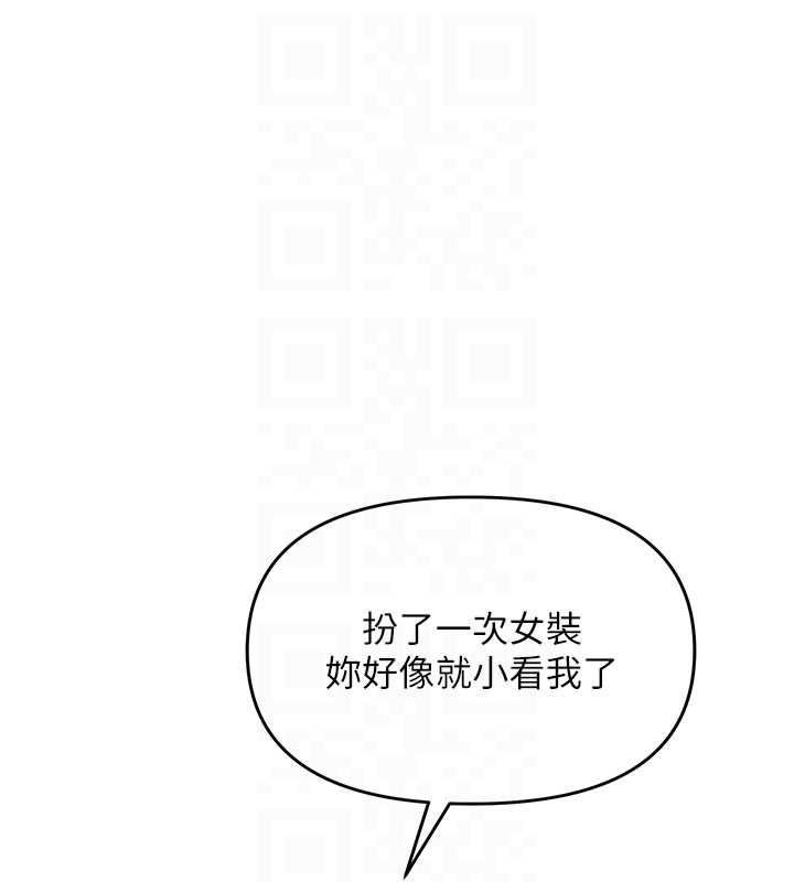 撩慾按摩师第3話-要試試我的金手指嗎?