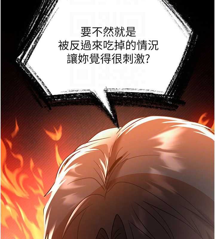 撩慾按摩师第3話-要試試我的金手指嗎?