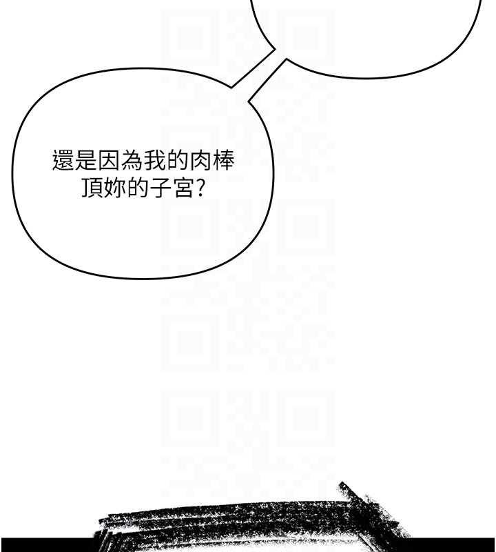 撩慾按摩师第3話-要試試我的金手指嗎?