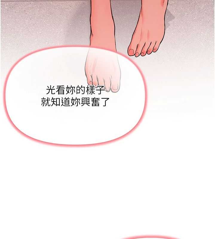 撩慾按摩师第3話-要試試我的金手指嗎?