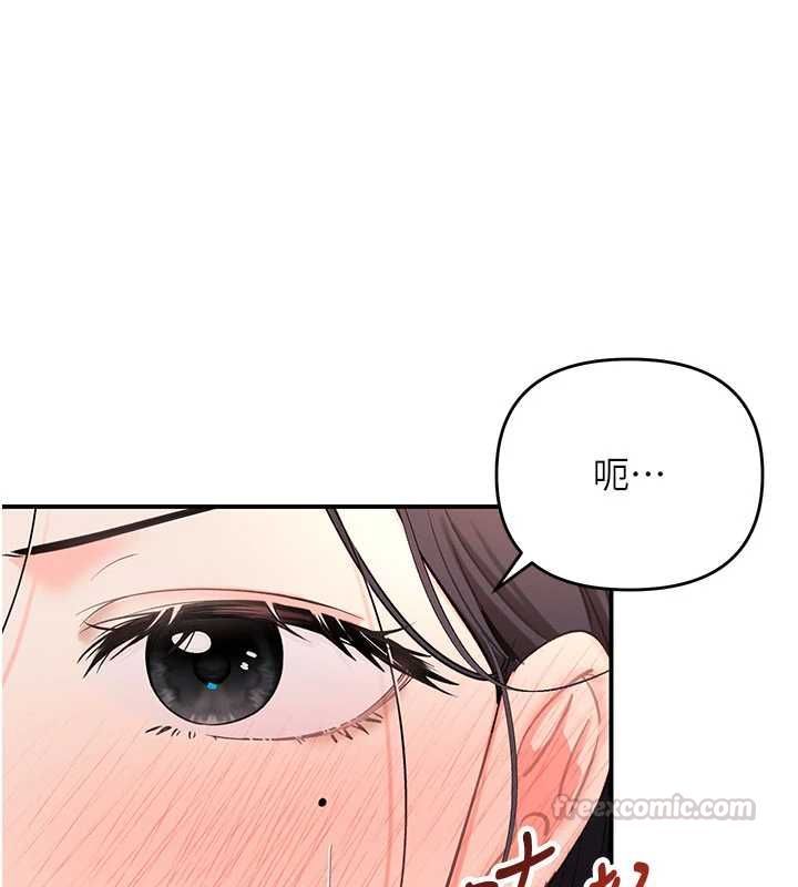 撩慾按摩师第3話-要試試我的金手指嗎?