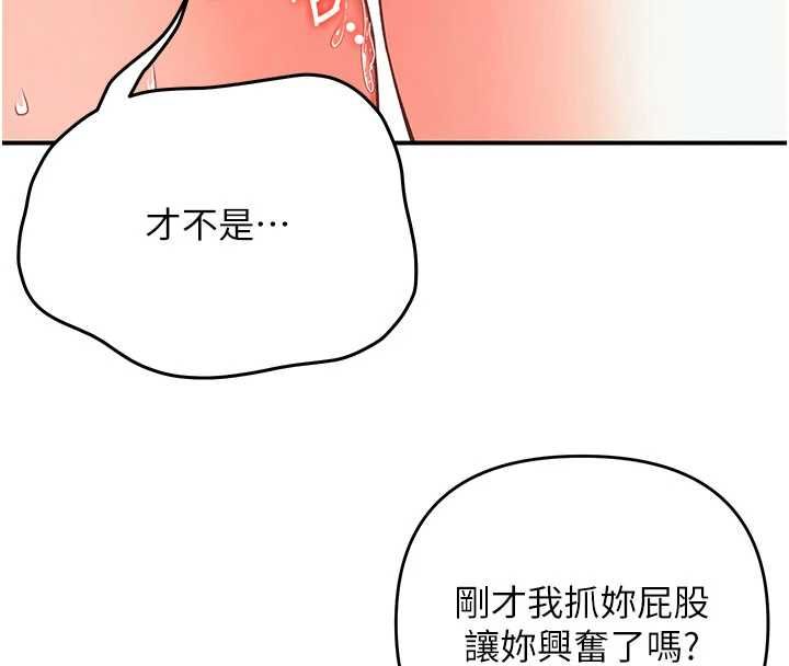 撩慾按摩师第3話-要試試我的金手指嗎?