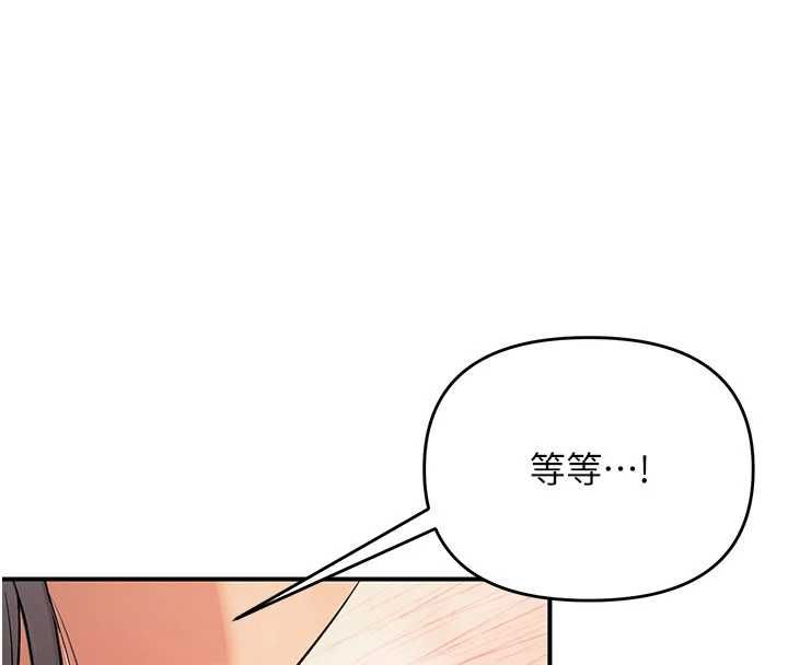 撩慾按摩师第3話-要試試我的金手指嗎?
