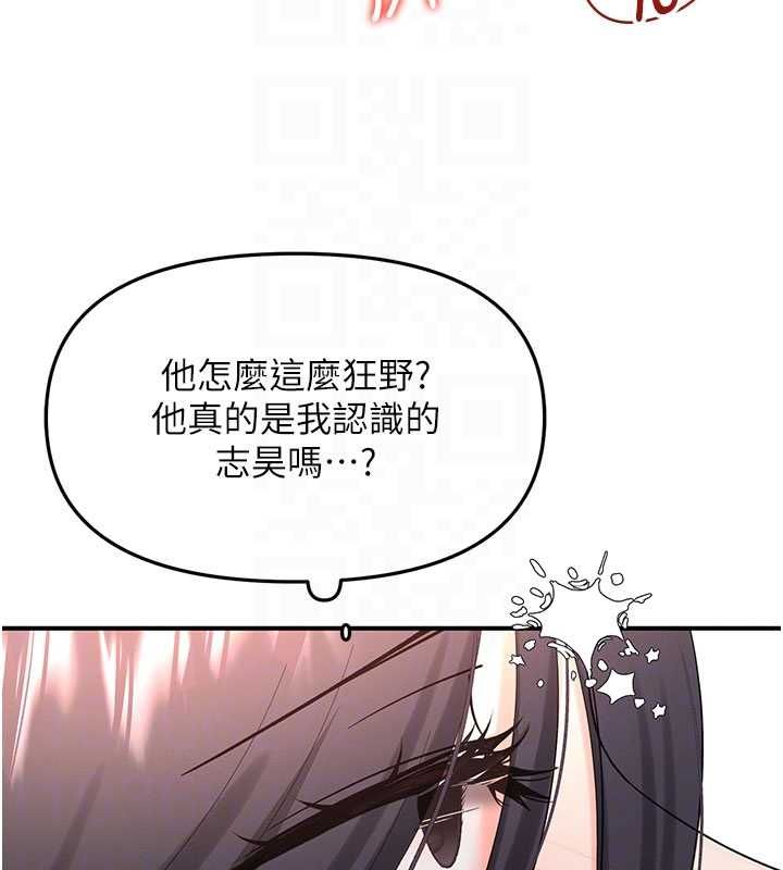 撩慾按摩师第3話-要試試我的金手指嗎?