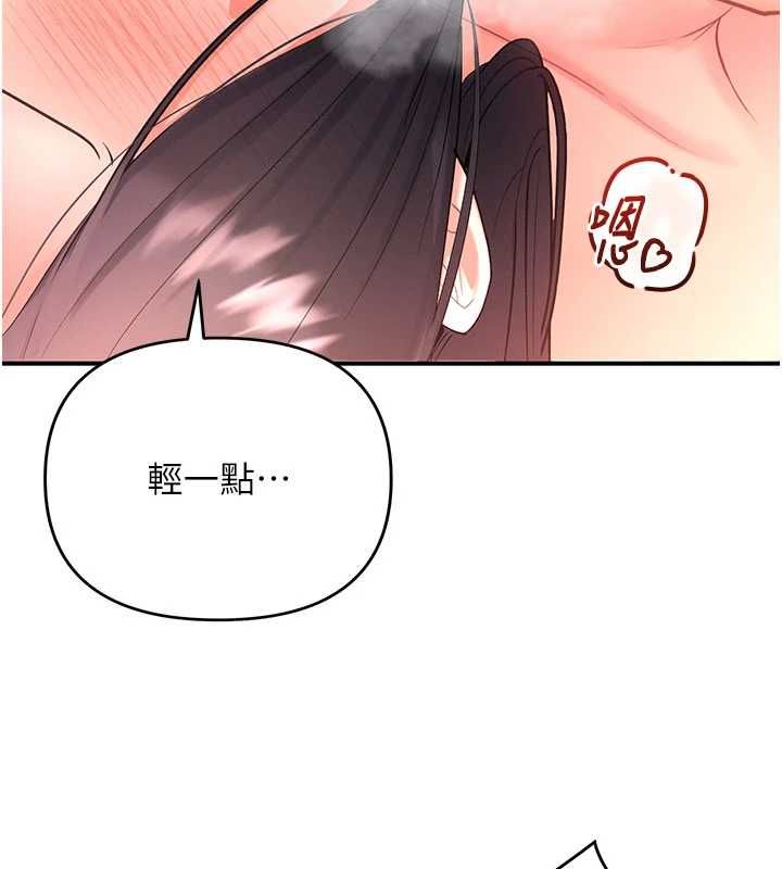 撩慾按摩师第3話-要試試我的金手指嗎?