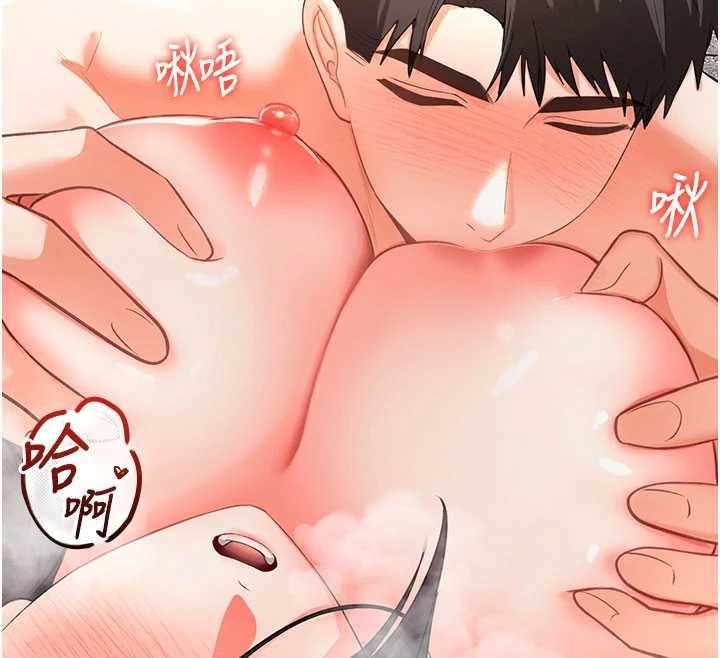 撩慾按摩师第3話-要試試我的金手指嗎?