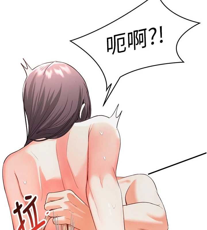 撩慾按摩师第3話-要試試我的金手指嗎?