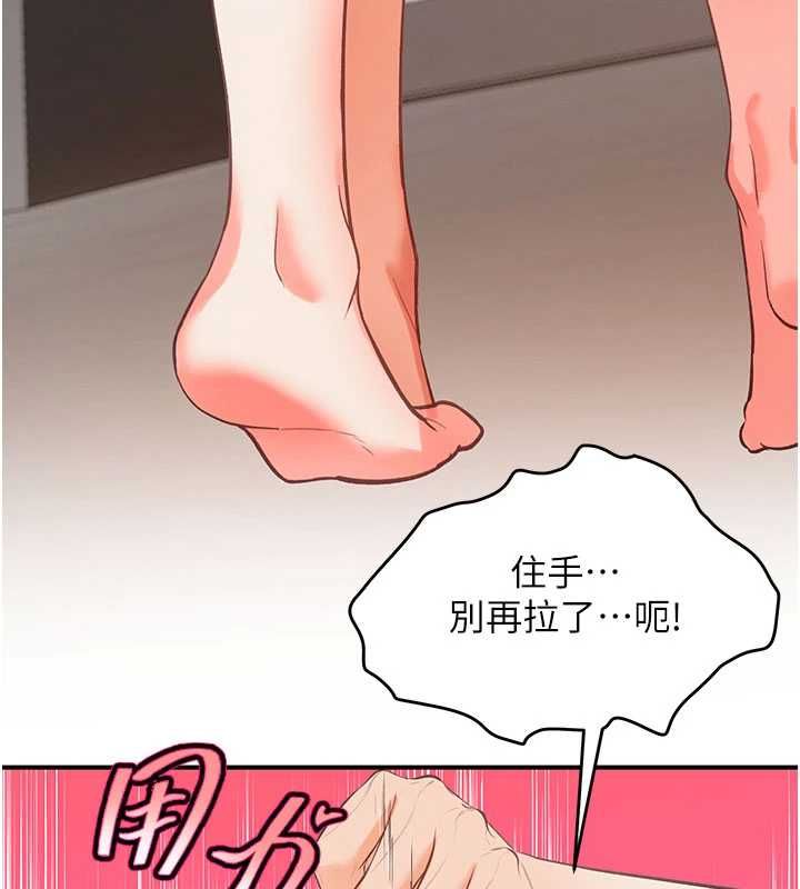 撩慾按摩师第3話-要試試我的金手指嗎?