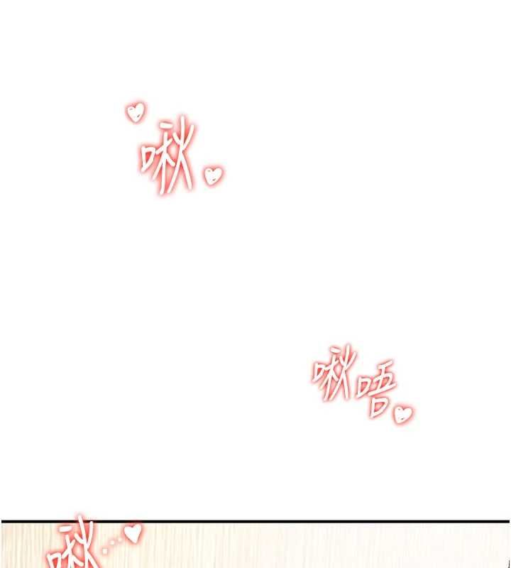 撩慾按摩师第3話-要試試我的金手指嗎?