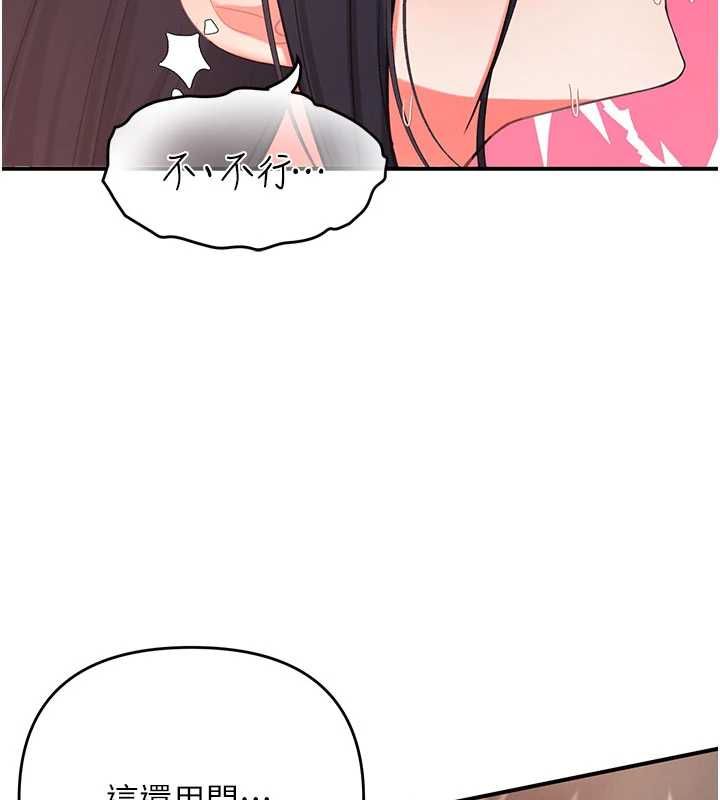 撩慾按摩师第3話-要試試我的金手指嗎?