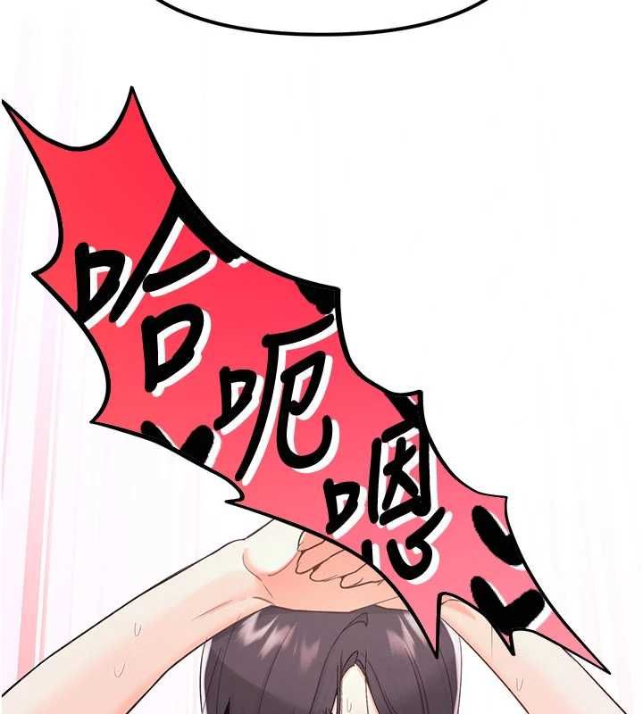 撩慾按摩师第3話-要試試我的金手指嗎?