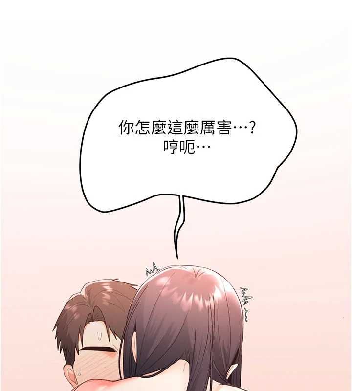撩慾按摩师第3話-要試試我的金手指嗎?