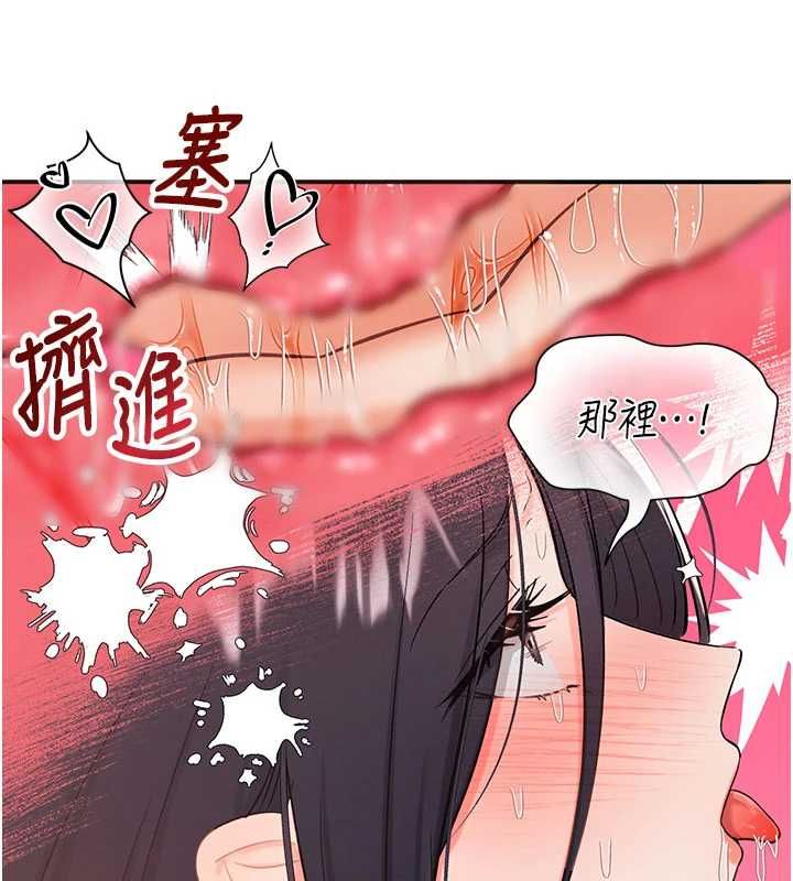 撩慾按摩师第3話-要試試我的金手指嗎?
