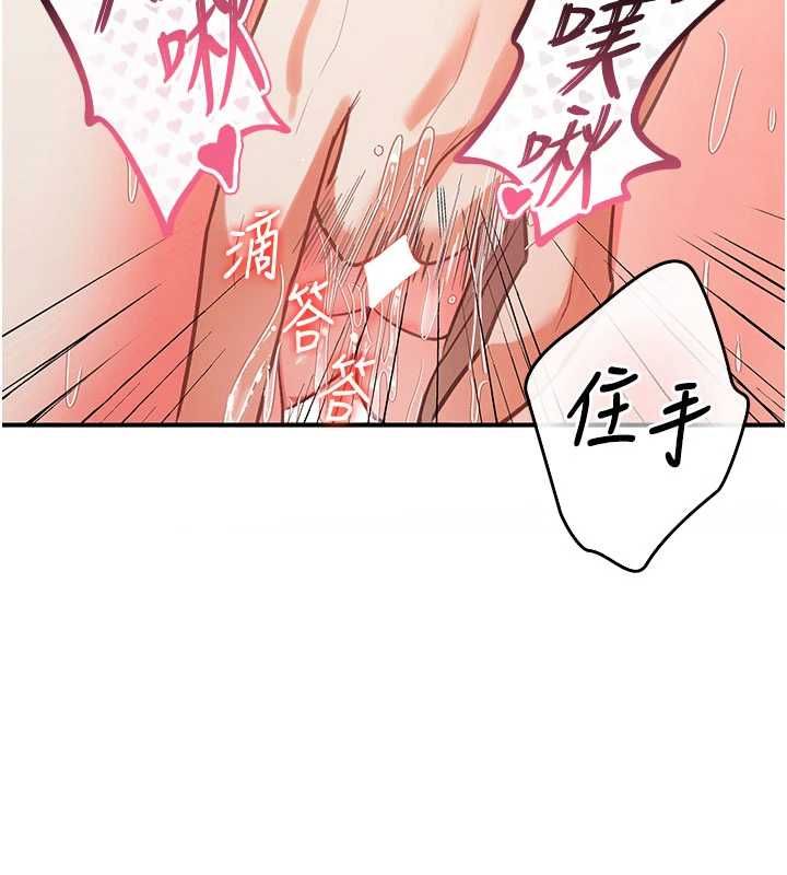 撩慾按摩师第3話-要試試我的金手指嗎?